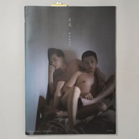 月光 / 野村佐紀子(Sakiko Nomura)