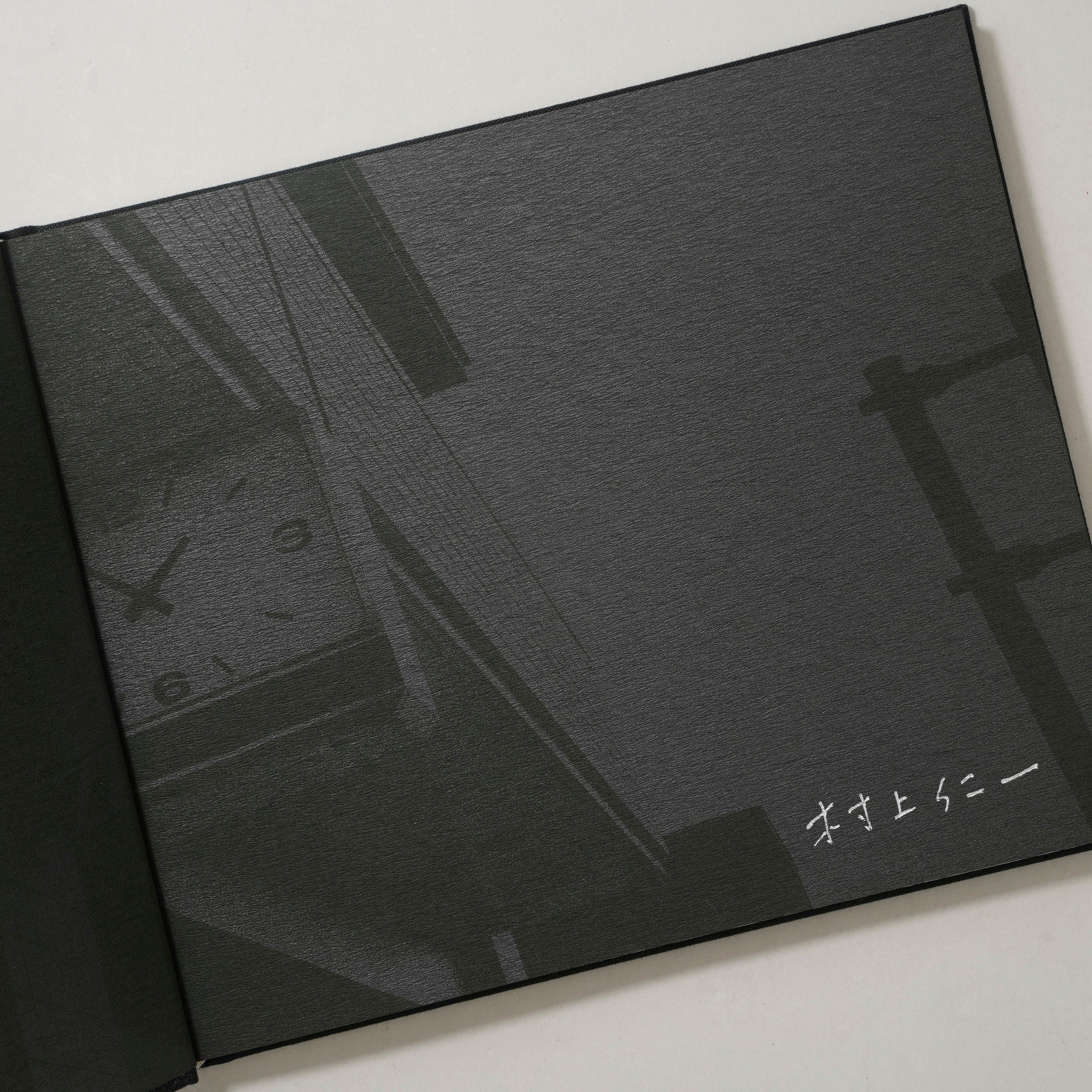 夢の又夢　村上仁一　直筆サイン入り サイン入/Signed] 夢の又夢 / 村上仁一(Masakazu Murakami) |