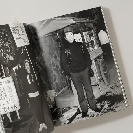 新宿 1965-97 / 渡辺克己(Katsumi Watanabe)
