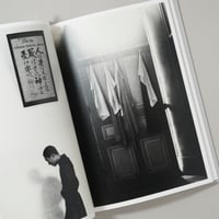 王国 / 奈良原一高(Ikko Narahara)