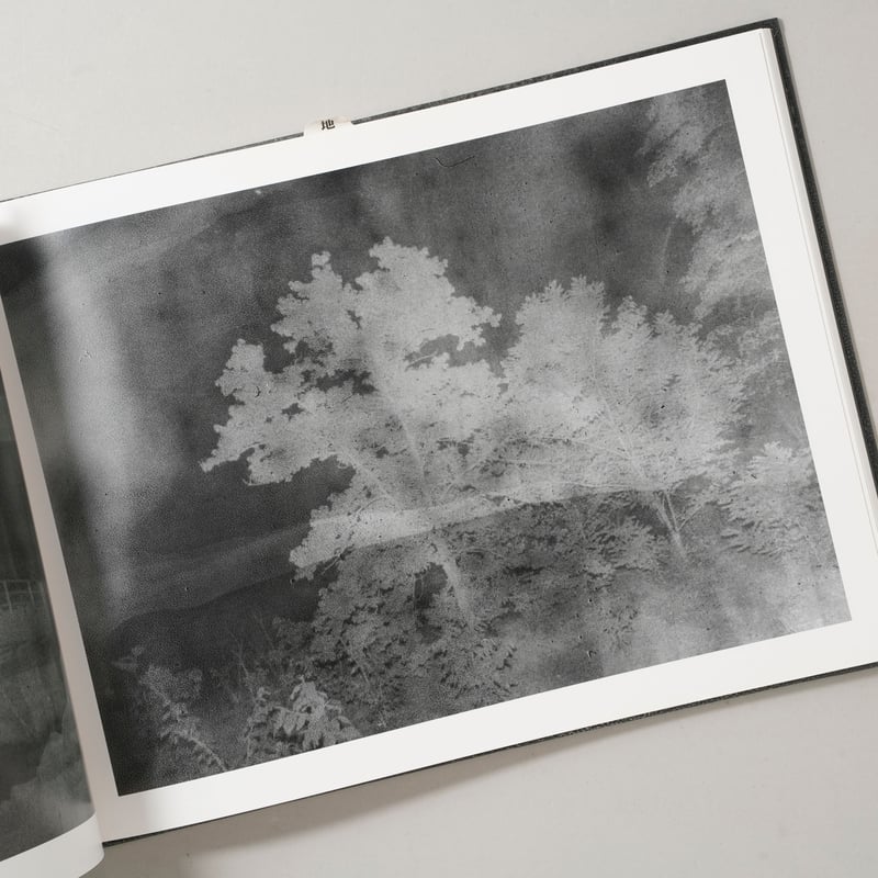 site / cloud　横田大輔　Daisuke Yokota　直筆サイン入り サイン入/Signed] site/cloud / 横田大輔(Daisuke Yokota)