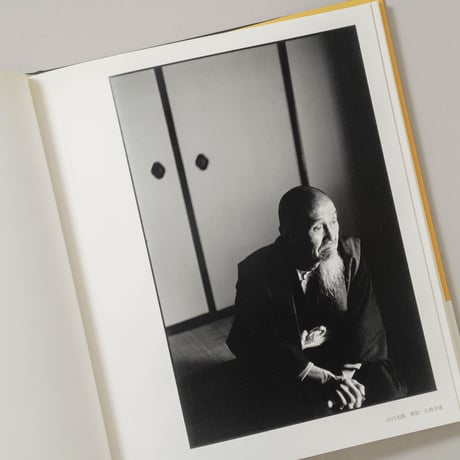 アンリ・カルティエ＝ブレッソン写真集 ポートレイト 内なる静寂 / Henri Cartier-Bresson(アンリ・カルティエ＝ブレッソン)