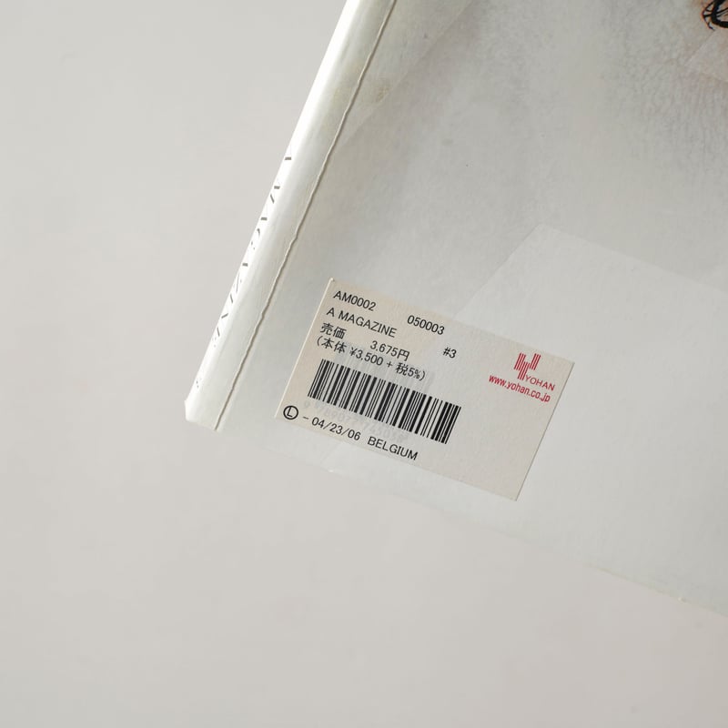 A MAGAZINE #3 curated by Haider Ackermann(ハイダー・