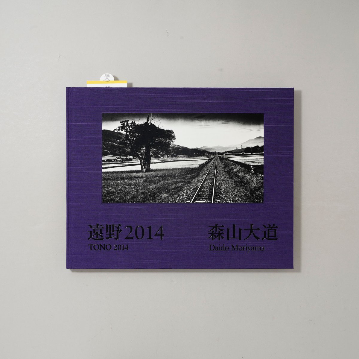 遠野2014 / 森山大道(Daido Moriyama) | bookobscura｜写真集