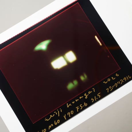 [新刊サイン入/New,Signed] 写真は手ざわり / 熊谷聖司(Seiji Kumagai)
