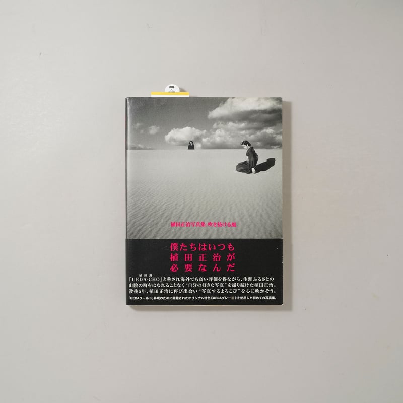 CATEGORY ー portrait | bookobscura｜写真集専門書店｜写真家によ