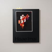 Hisae Imai / 今井壽惠(Hisae Imai)