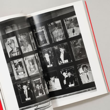 荒木経惟写真全集1 顔写 / 荒木経惟(Nobuyoshi Araki)