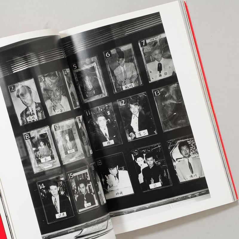 荒木経惟写真全集 第1〜4巻 アラーキー 初版 荒木経惟写真全集 第1〜4