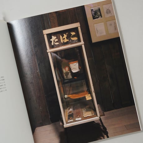 ロスト・ヒューマン(Lost Human) / 杉本博司(Hiroshi Sugimoto)