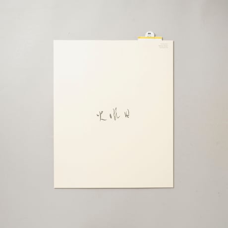 [新刊/New] 火曜日 / 富澤大輔(Daisuke Tomizawa)