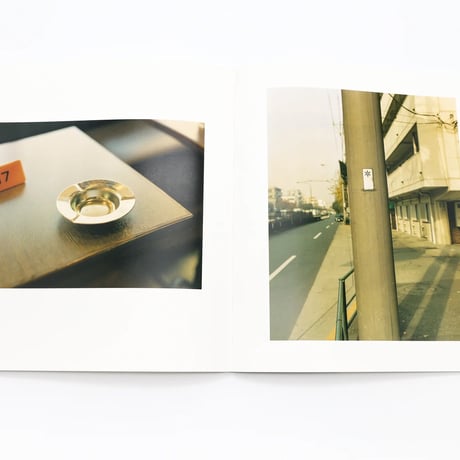 復刊 生きている / 佐内正史(Masafumi Sanai)
