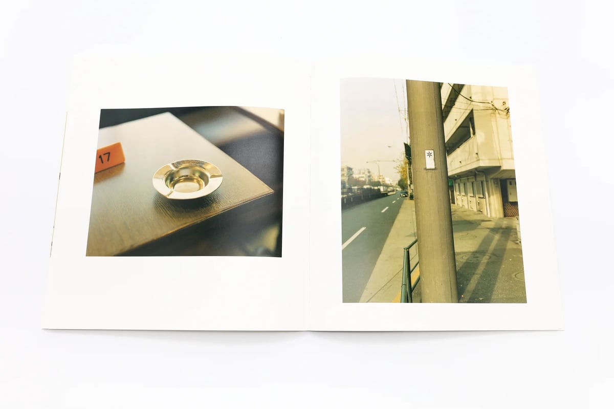 復刊 生きている / 佐内正史(Masafumi Sanai) | bookobscura｜写