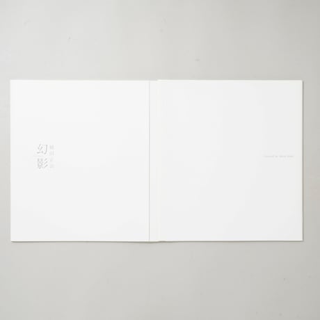 幻影 ILLUSION (日本語版カバー) / 植田正治(Shoji Ueda)