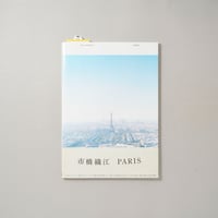 PARIS / 市橋 織江(Orie Ichihashi)
