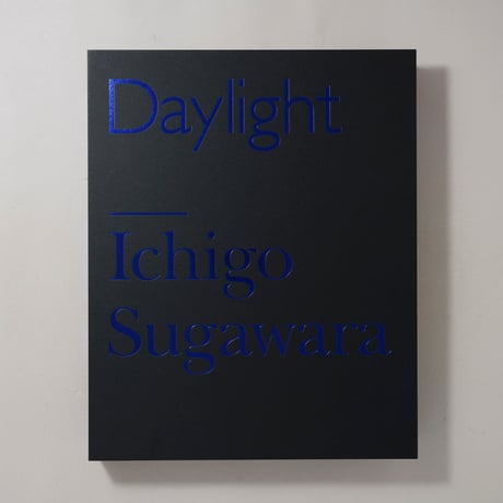 [サイン入/Signed] Daylight | Blue プリント付 特装版 / 菅原一剛(Ichigo Sugawara)