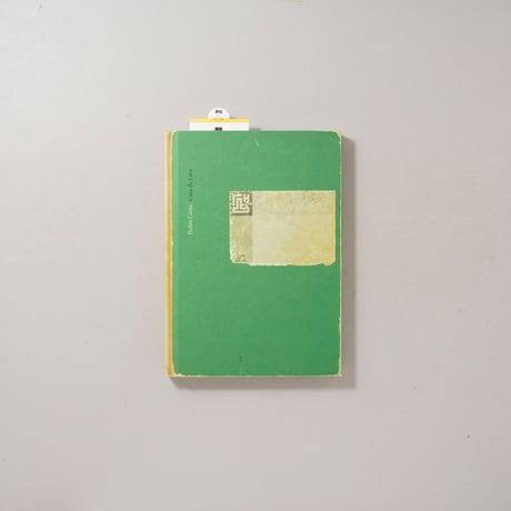 [サイン入/Signed] Casa de Lava / Pedro Costa(ペドロ・コスタ)