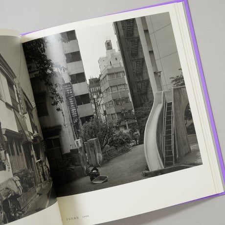 東京迷路 / 鬼海弘雄(Hiroh Kikai)