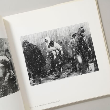 雪国 Snow Country 昭和30年〜33年 / 浅野喜一(Kiichi Asano)