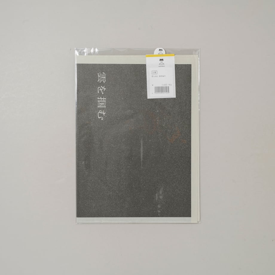 6a092ce34f4ab600012e99af