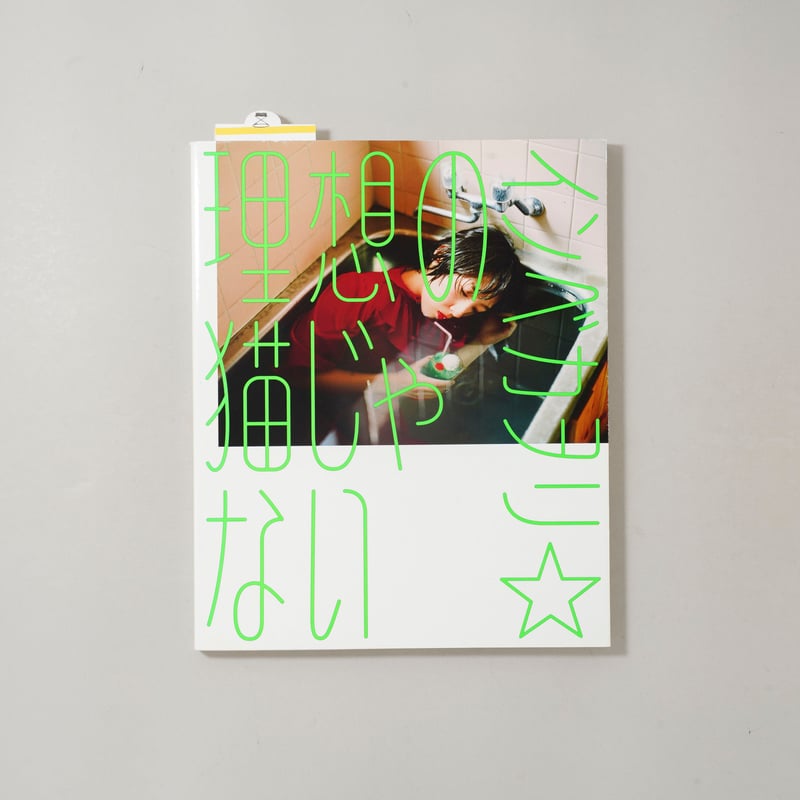 CATEGORY ー japanese | bookobscura｜写真集専門書店｜写真家によ