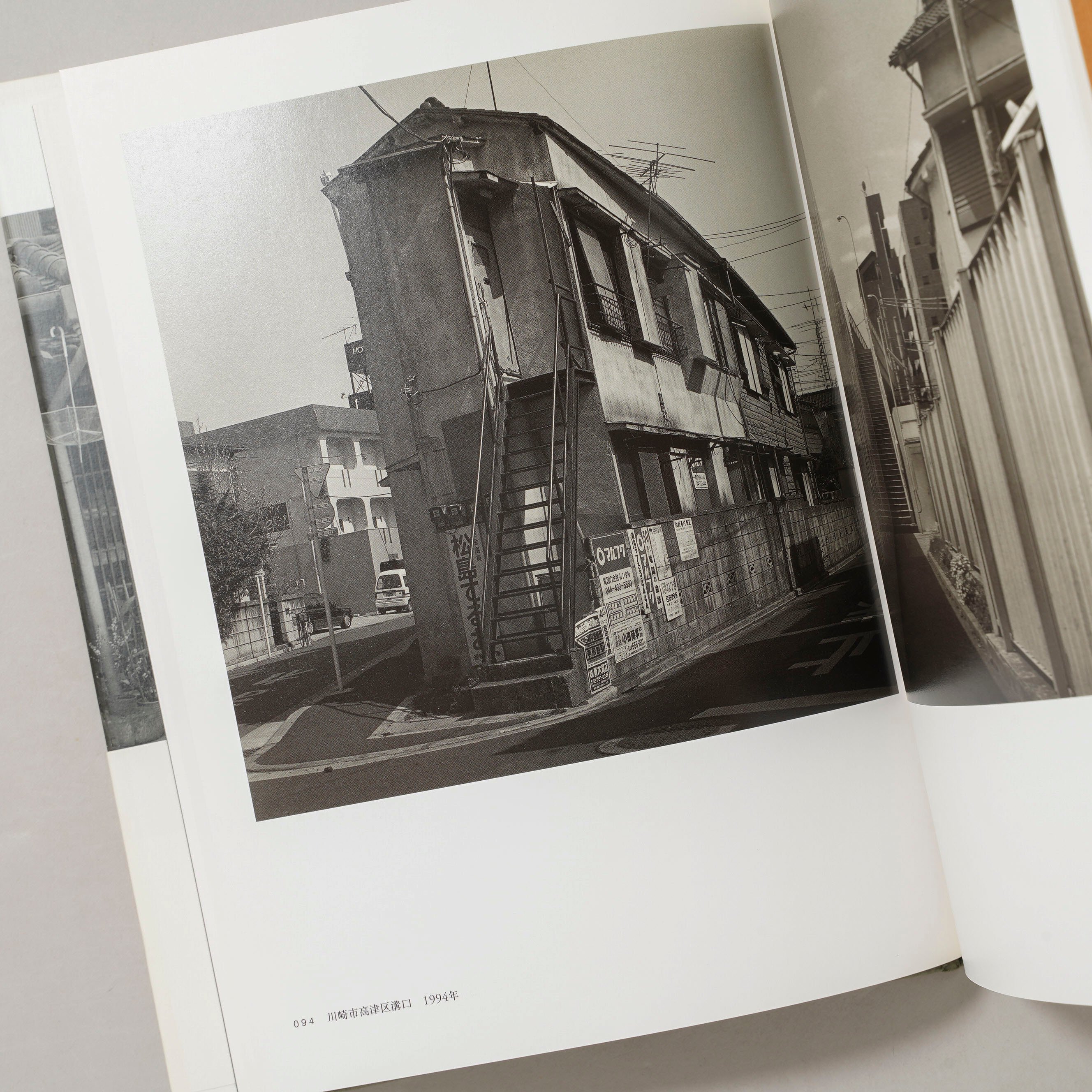 東京夢譚 / 鬼海弘雄(Hiroh Kikai) | bookobscura｜写真集専門書店｜