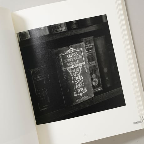 [サイン入/Signed] BIBLIOTHECA ビブリオテカ―本の景色 / 潮田登久子(Tokuko Ushioda)