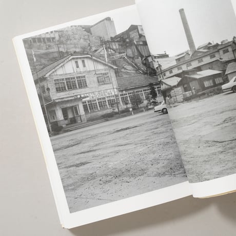 細倉を記録する 寺崎英子の遺したフィルム / 寺崎英子(Eiko Terasaki)