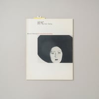 Lotte Jacobi 1896-1990 Berlin New York Deering / Lotte Jacobi(ロッテ・ヤコビ)