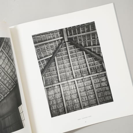 石元泰博写真展 桂離宮 1953,1954 / 石元泰博(Yasuhiro Ishimoto)