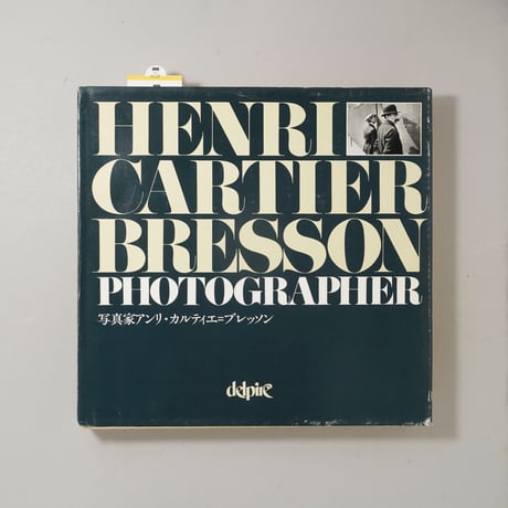 写真家アンリ・カルティエ＝ブレッソン / Henri Cartier Bresson(アンリ・カルティエ＝ブレッソン)