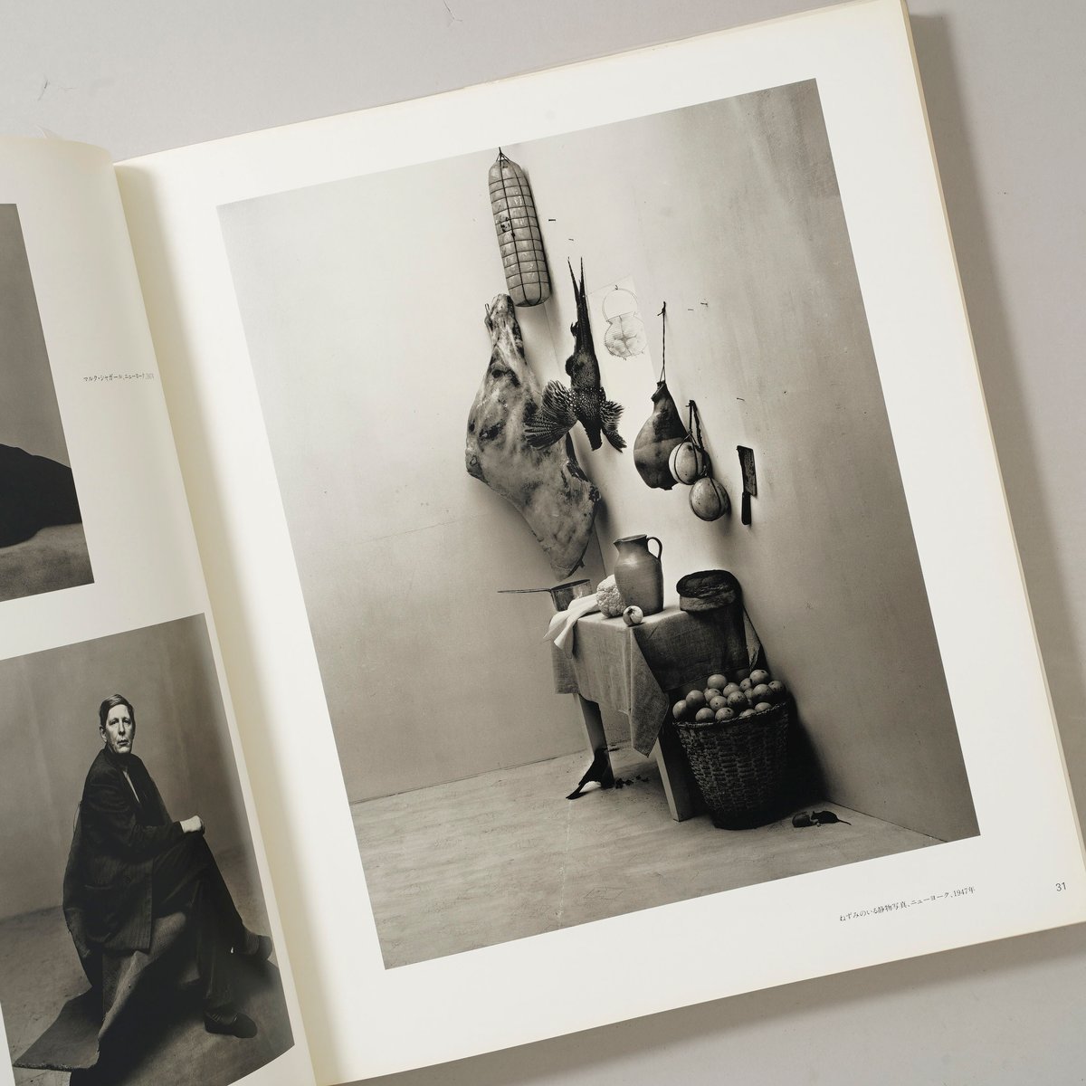 PASSAGE / Irving Penn(アーヴィング・ペン) | bookobscura｜