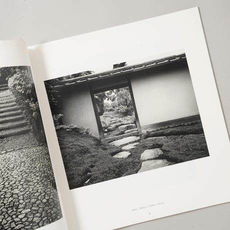石元泰博写真展 桂離宮 1953,1954 / 石元泰博(Yasuhiro Ishimoto)