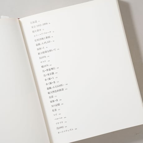 MASAHISA FUKASE 赤々舎 / 深瀬昌久(Masahisa Fukase)