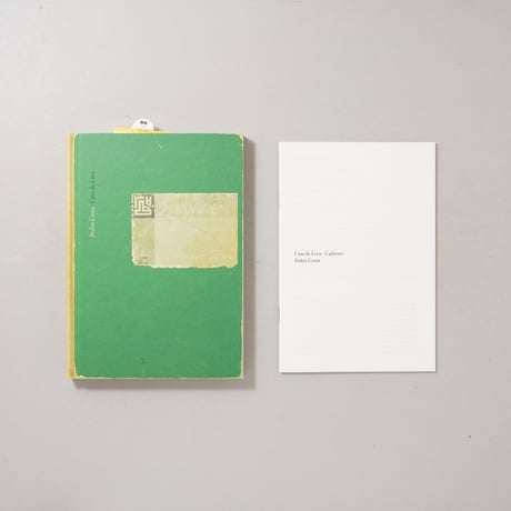 [サイン入/Signed] Casa de Lava / Pedro Costa(ペドロ・コスタ)