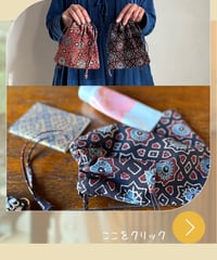 お買い物ガイド