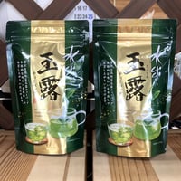 八女抹茶（茶道用）吉田園 | 田中茶舗STORE