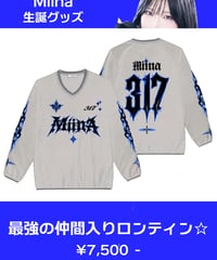 [Miina][当日受取]最強の仲間入りロンティン☆
