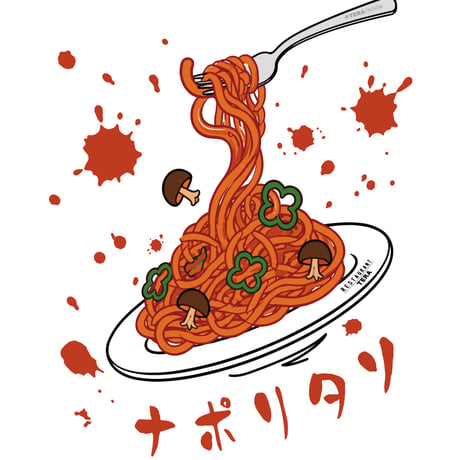 ナポリタソTee