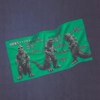 ビムドン・キャラクター図鑑タオル