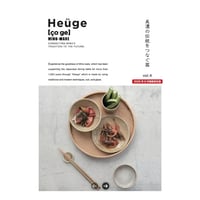 【CATALOG】Heuge vol.4