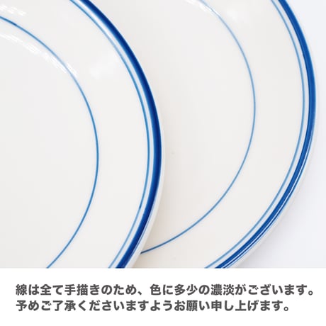 【M070nv】パンとごはんと... いつもの PLATE L ネイビー