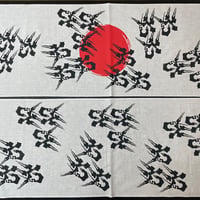 限定　六六六散らし手ぬぐい