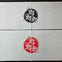 六六六　日の丸手ぬぐい