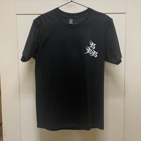 六六六　日の丸Tシャツ　黒