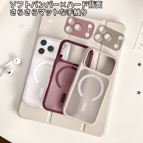 2in1着脱式レンズカバー付き iPhone18Pro/18ProMaxケース MagSafe対応 ソフトバンパー×ハード背面 半透明 プレミアムマット質感 [M6764]
