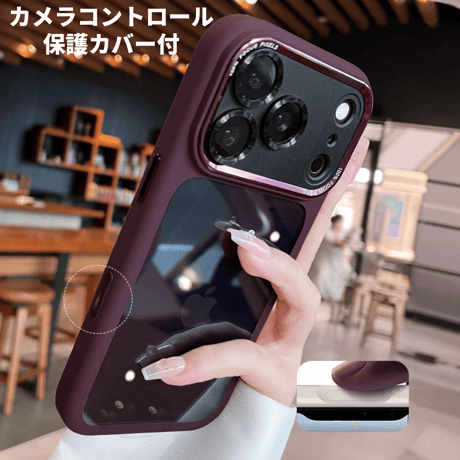 iPhone18Pro/17ProMaxケース 耐衝撃 カメラコントロールボタンカバー付 iPhone17/Airケース 高級感 ビジネス風 耐久性ある [M5686]