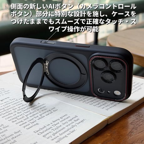 iPhone18ProMax/18Proケース 360°回転スタンド 指紋防止 iPhone17ProMax マグセーフ対応 AIボタン・耐衝撃・カメラ保護[M6708]