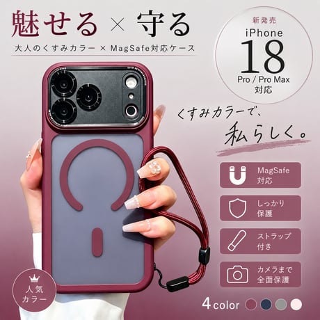 落下防止ストラップ iPhone18Pro/18ProMaxケース カメラ保護 耐衝撃 iPhone17Pro/16ケース MagSafe対応 マット[M6721]