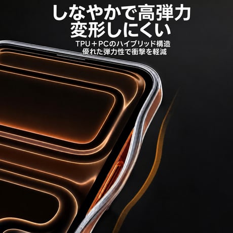 カメラカバー一体型スタンド iPhone18pro/18proMaxケース 全面保護 Magsafe対応 iPhone17Pro/16/15シリーズ 高透明高品質[M6739]